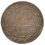 3/4 рубля - 5 злотых 1839 года