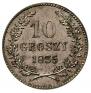10 грошей 1835 года