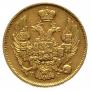 3 roubles - 20 złotych 1835 year