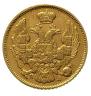 3 roubles - 20 złotych 1835 year