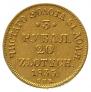 3 roubles - 20 złotych 1835 year