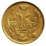 3 рубля - 20 злотых 1840 года