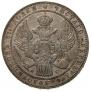 1,5 рубля - 10 злотых 1833 года
