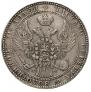 1,5 roubles - 10 złotych 1835 year