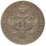 1,5 рубля - 10 злотых 1836 года