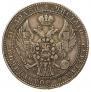 1,5 рубля - 10 злотых 1836 года