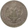 3/4 рубля - 5 злотых 1837 года