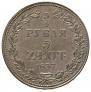 3/4 рубля - 5 злотых 1837 года