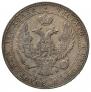 3/4 roubles - 5 złotych 1838 year