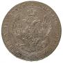 3/4 roubles - 5 złotych 1838 year