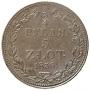 3/4 roubles - 5 złotych 1838 year