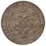 3/4 рубля - 5 злотых 1839 года