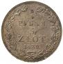3/4 рубля - 5 злотых 1839 года