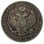 3/4 roubles - 5 złotych 1840 year