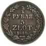 3/4 roubles - 5 złotych 1840 year