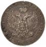 3/4 roubles - 5 złotych 1841 year