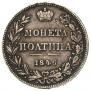 Poltina 1846 year