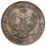 25 kopecks - 50 groszy 1846 year