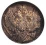 20 kopecks - 40 groszy 1844 year