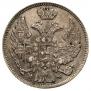 15 kopecks - 1 złoty 1838 year