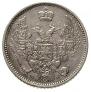 10 kopecks 1855 year