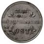 2 kopecks 1916 year