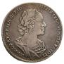 1 рубль 1723 года
