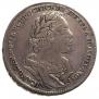1 рубль 1725 года