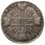 1 rouble 1728 year
