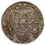 1 rouble 1736 year