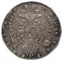 Poltina 1737 year