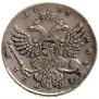 1 rouble 1738 year
