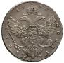 1 rouble 1738 year