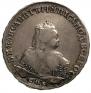1 rouble 1746 year