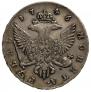 1 rouble 1746 year