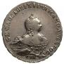 1 rouble 1754 year