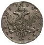 1 rouble 1754 year