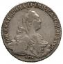 1 rouble 1776 year