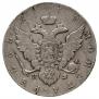 1 рубль 1780 года