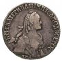 Полуполтинник 1767 года