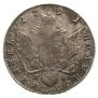 Polupoltinnik 1791 year