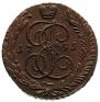 5 копеек 1791 года