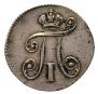 5 kopecks 1798 year