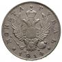1 rouble 1814 year