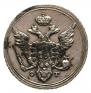 10 kopecks 1804 year