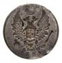 5 kopecks 1823 year