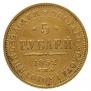 5 roubles 1852 year