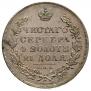 1 rouble 1830 year