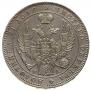 1 rouble 1846 year