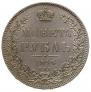 1 rouble 1846 year